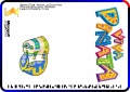 S'morepion-TroubleInParadise-LearnTrick1-PV.jpg